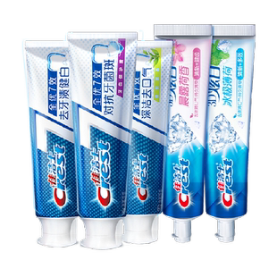 【下拉详情页享优惠】佳洁士全优7效炫白牙膏亮白去黄清新口气套