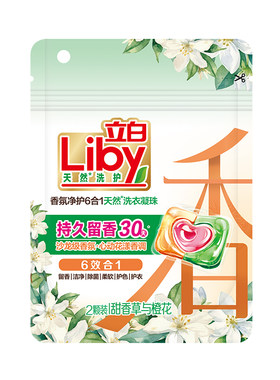 立白香氛净护6合1天然洗衣凝珠