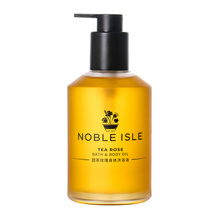 NOBLE ISLE贵族之岛甜茶玫瑰沐浴油保湿乳液香氛沐浴露养肤秋冬