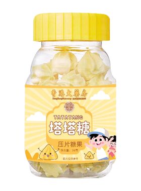 【童年老牌打虫糖】养胃塔塔糖