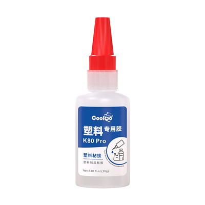 塑料专用胶水亚克力pvc手工模型