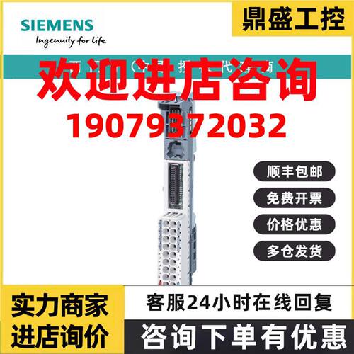 议价6ES7193-6BP00-0DU0西门子基单元 BU20-P16A02D，BU 型 U0