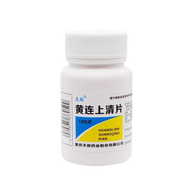 【克极】黄连上清片300mg*100片/盒