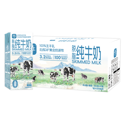 晨辉北牧宁夏脱脂纯牛奶0蔗糖