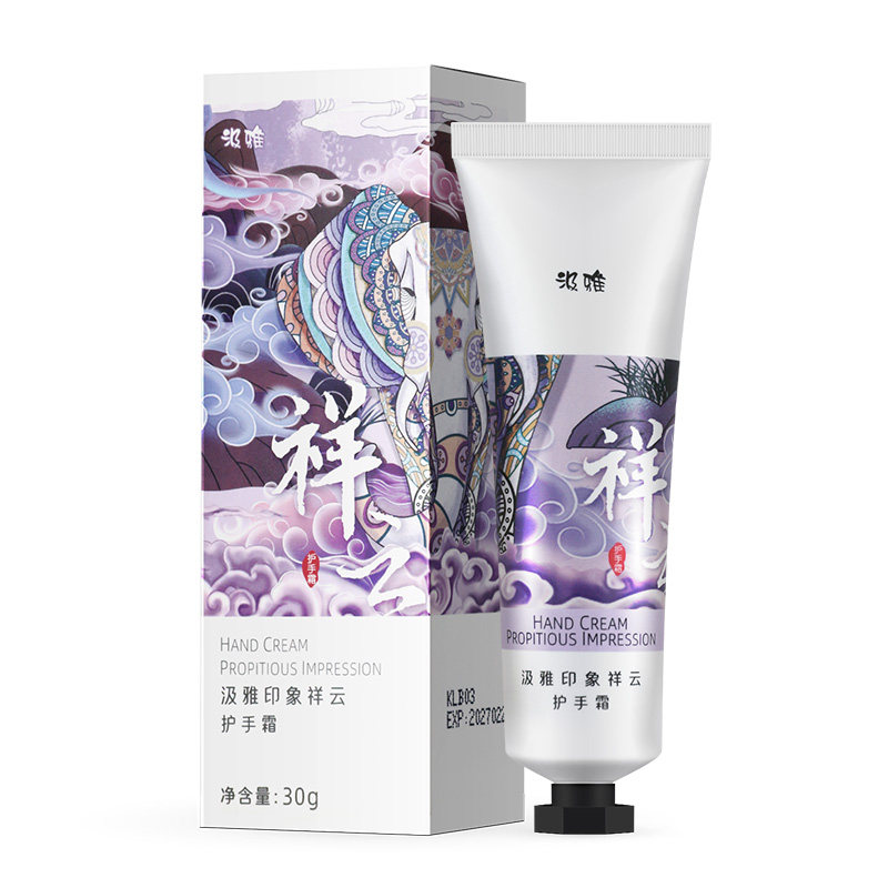 云南白药集团自营店汲雅护手霜好推开易吸收不油腻保湿滋润