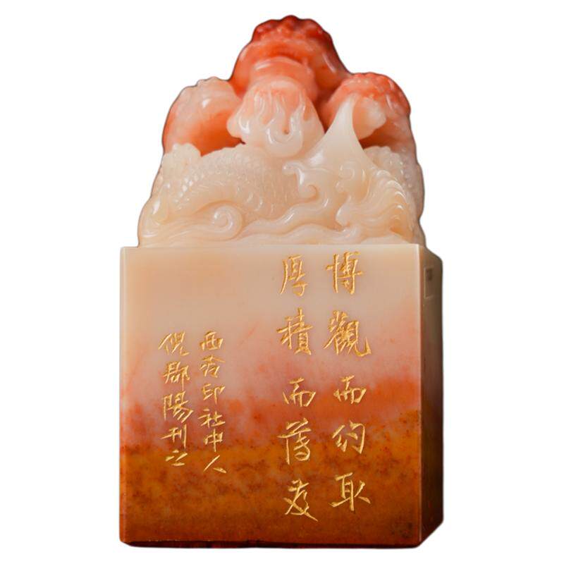 西泠印社社员倪郡阳老挝芙蓉石