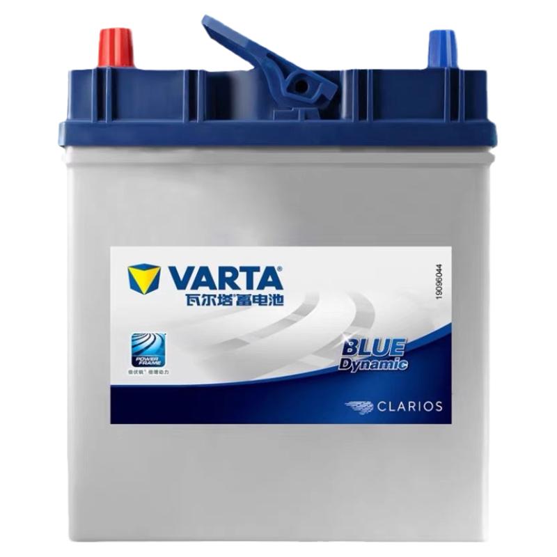 苏州瓦尔塔汽车电瓶12v36ah蓄电池飞度思迪锋范1.5哥瑞奥拓