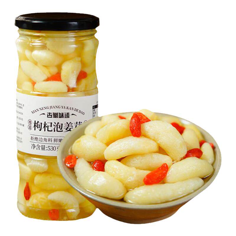 枸杞姜芽即食下饭菜新鲜嫩姜芽