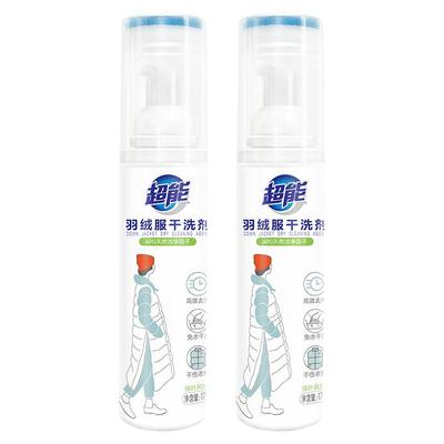 超能干洗剂官方正品高效去污洁净