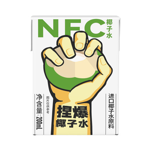 哪吒捏爆NFC椰子水100%椰子汁泰国进口椰子水果汁电解质健康饮料