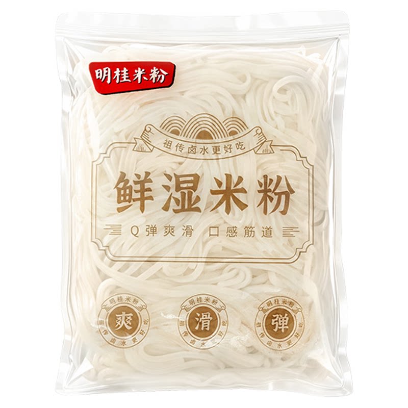 正宗桂林米粉明桂牌非遗认证