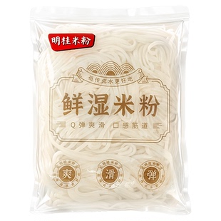 明桂米粉广西正宗湿米粉桂林干米粉柳州螺狮粉新疆炒米粉免煮米线
