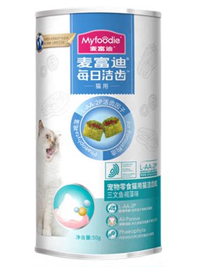 麦富迪猫零食磨牙饼干洁齿粒