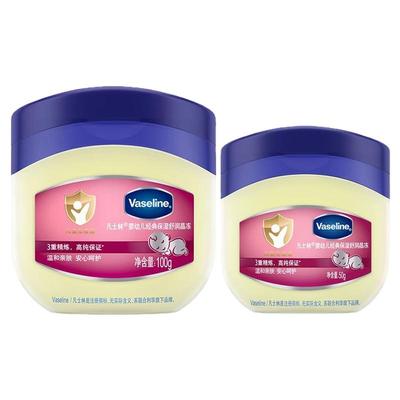 凡士林婴幼儿晶冻宝宝身体乳儿童保湿滋润秋冬100g正品官方旗舰店