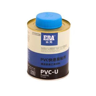 公元PVC胶水快速胶粘剂PVC管配件排水管 给水管专用胶水PVC胶粘剂