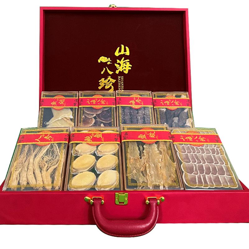 中秋送禮高檔海參鮑魚禮盒裝花膠人參山珍海味干貨送長輩年貨實用