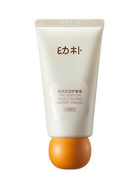 babycare婴儿屁屁乐护臀膏防红