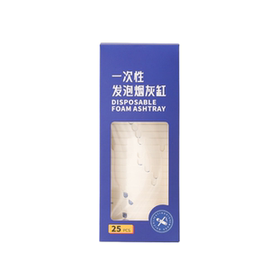 一次性烟灰缸自带灭烟沙泥清洁剂办公室防飞灰便携家用客厅吸水