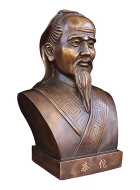 名医铜像摆件药王孙思邈张仲景华佗半身胸像李时珍扁鹊纯黄铜雕塑
