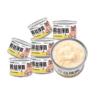 多特思鸡丝撞羊奶猫罐头鸡肉幼猫咪零食湿粮补水汤罐发腮增肥猫粮