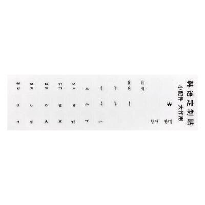零到壹佰简约转印贴韩语贴