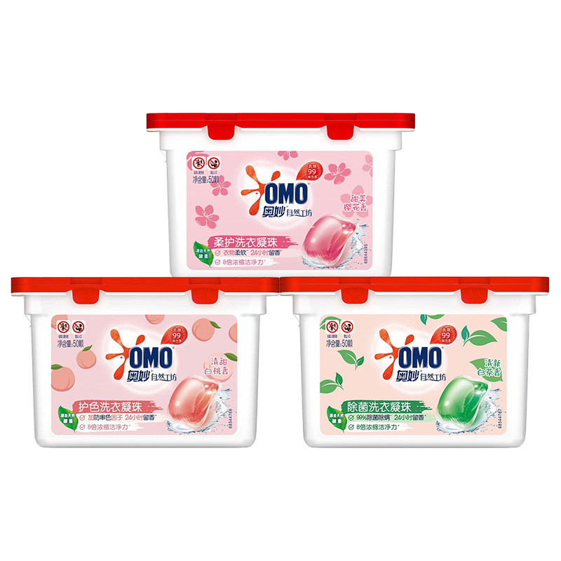 奥妙洗衣凝珠抑菌洁净持久留香