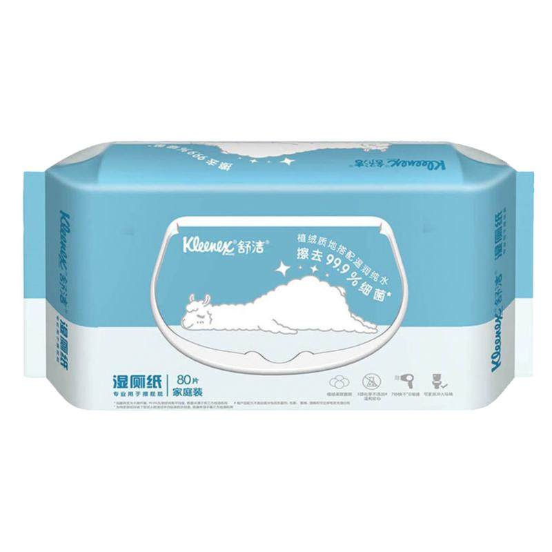 舒洁湿厕纸家庭装80片