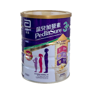 港版雅培小安素儿童成长云尼拿香草味儿童3岁以上6学生奶粉1-10岁