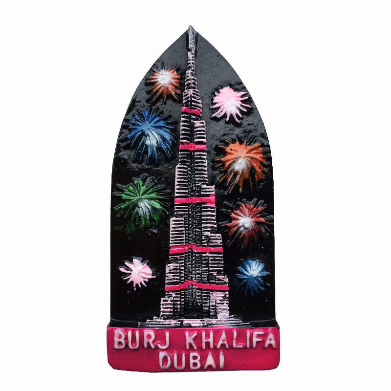 迪拜人文景观磁铁冰箱贴地标建筑哈利法塔旅游纪念装饰工艺礼品