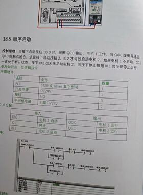 议价Plc Learng Bo Plc Learng Bo  The  200Smart I Compiled My