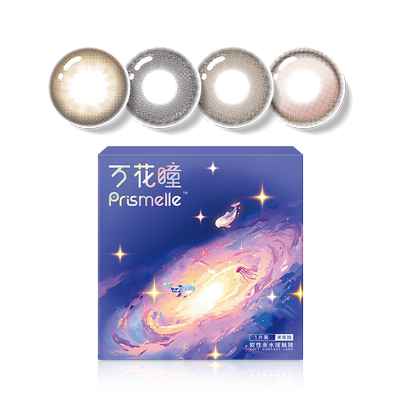 博士伦万花瞳星空幻想半年抛1片