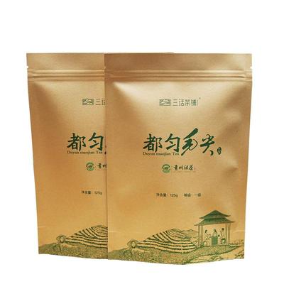 正宗明前毛尖2025新茶