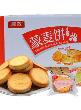 晨翠蒙麦饼烤馍片5kg内蒙古整箱