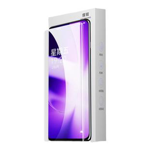 摩双适用一加ace2手机膜1+11菲林膜uv膜ACE3光固膜13保护膜10Pro贴复合9Pro水凝膜ace5钢化膜13水凝膜12覆盖