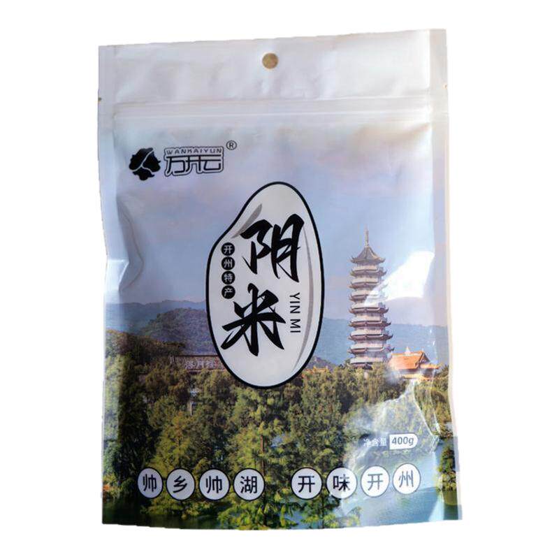 万州土特产阴米糯米手工制作