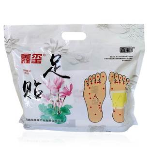 鑫玺足贴正品微商官网2026新足底贴脚贴2包100贴五年代理防伪可查