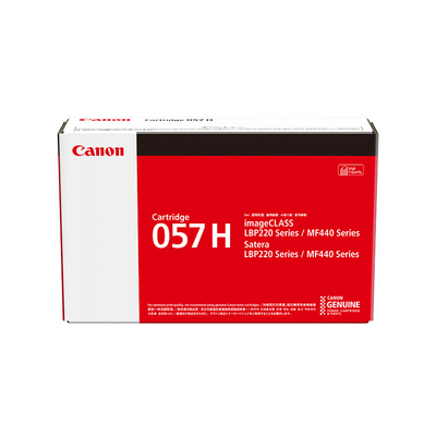 原装佳能/Canon硒鼓CRG-057打印机硒鼓057H大容量系列（适用MF441dw/MF443dw/MF449）