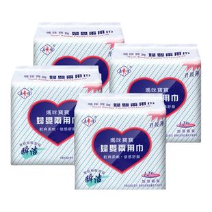 康怡妇婴两用巾加厚妇婴两用巾夜用量大卫生巾宝宝尿片产后专用