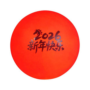 新年灯笼红色发光圆球灯户外场景布置挂树上发光马年春节圆球形灯