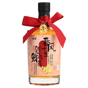 拾黛订婚果酒摆件摆台低度微醺甜酒饮料订婚送伴手礼中式订婚喜酒