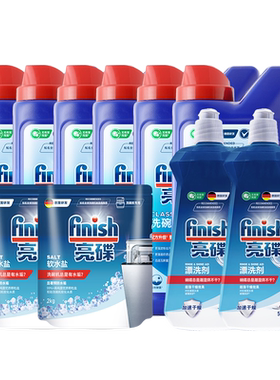 finish洗碗机西门子洗碗粉博世