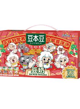 豆本豆原味豆奶整箱喜羊羊IPmini