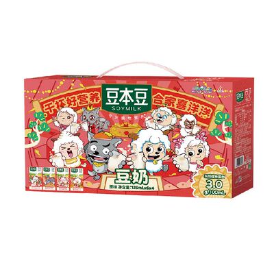 豆本豆原味豆奶整箱喜羊羊IPmini
