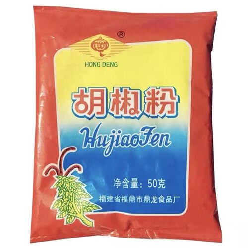 红灯白胡椒粉鼎龙调味鲜香福鼎特产50g小时候的味道