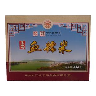 常熟特产王四酒家血糯米500g礼盒装 鸭血糯米黑米