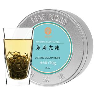研茶园茶叶茉莉龙珠70g罐装 花茶香珠绣球嫩芽浓香型冷泡绿茶新茶