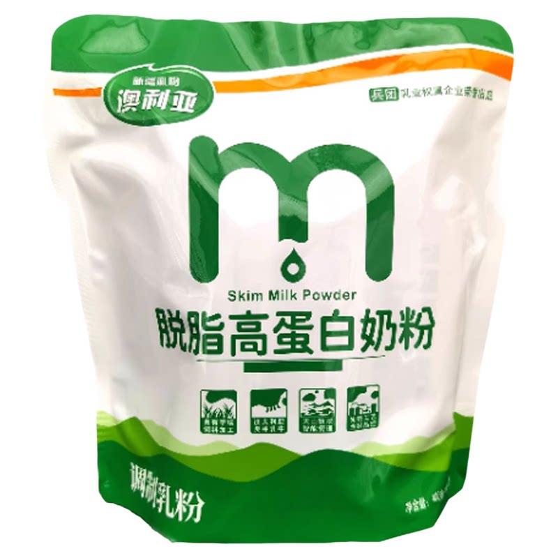 新疆澳利亚脱脂牛奶粉小包装