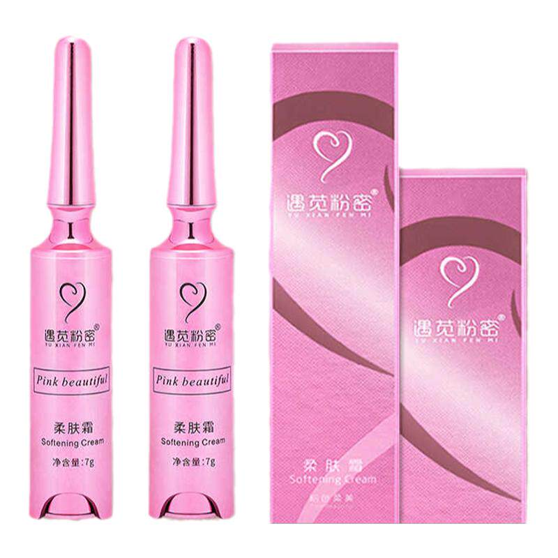 正品嫩肤私密乳晕蛋白修复霜嫩红身体乳/霜