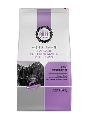 朗仕金毛萨摩耶阿拉斯加成犬粮