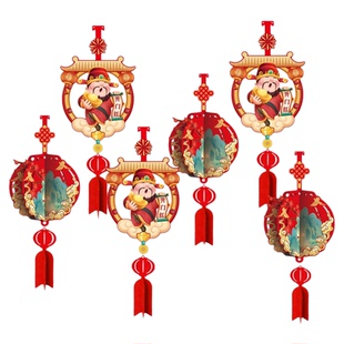 2026新年装饰拉花吊饰开业店庆吊顶氛围布置用品开门红春节小挂件